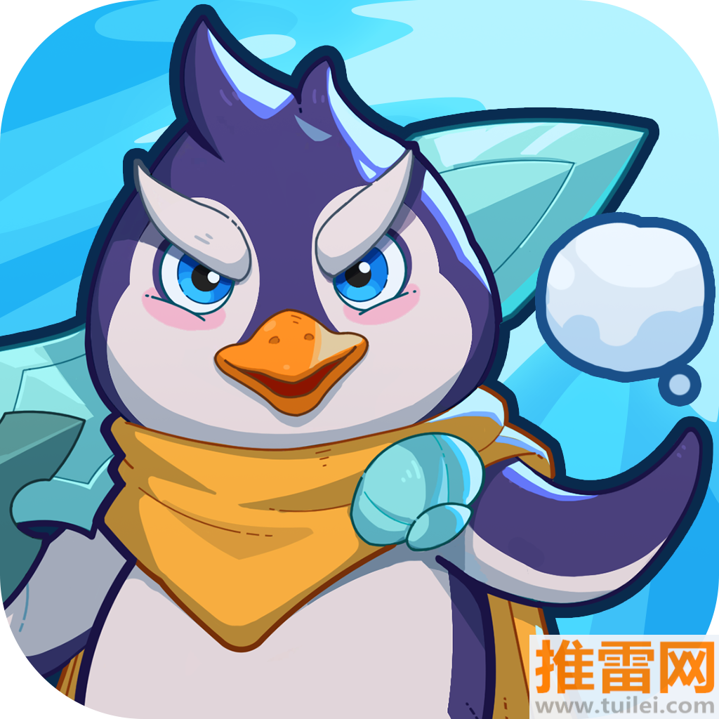 快来当领主手机版