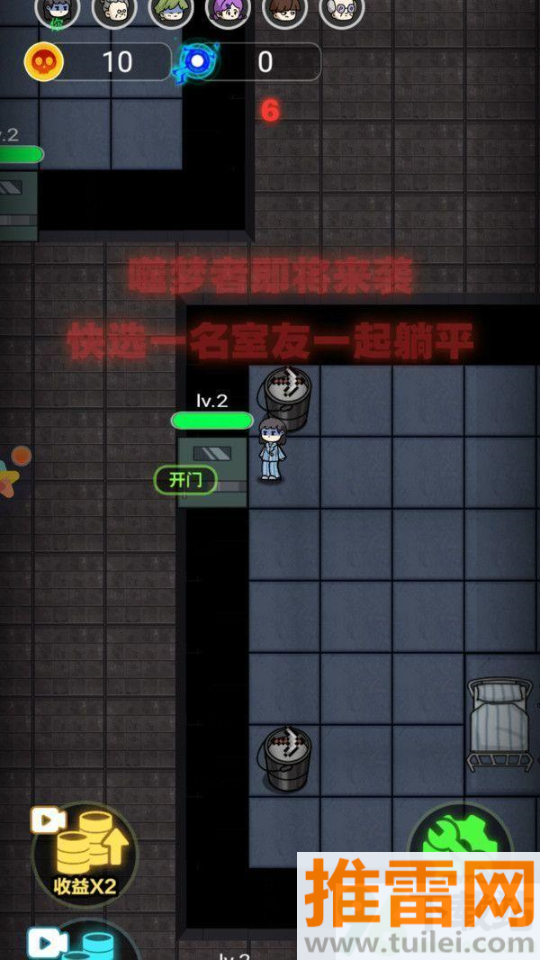 诡异游乐园安卓版截图1