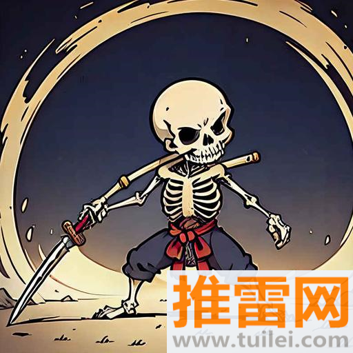 地府游记安卓版