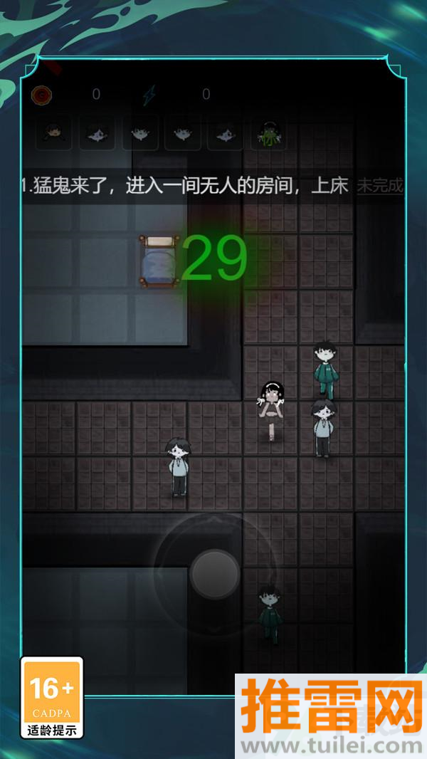 魔王之境安卓版截图1
