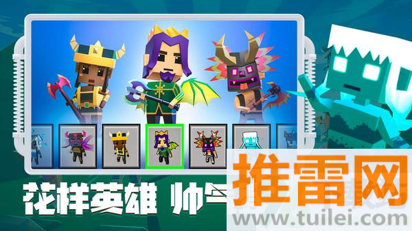 刀斧大乱斗官方版截图1