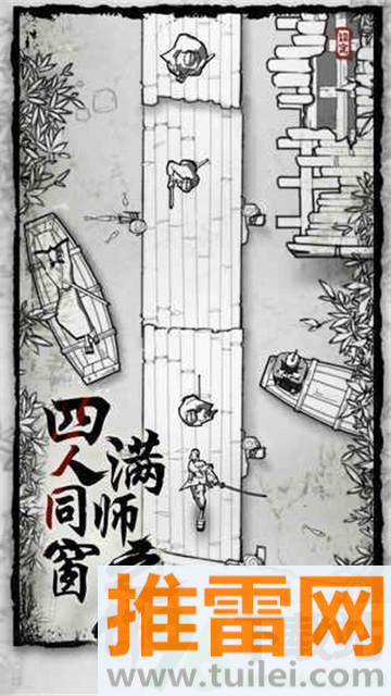 背头武士最新版截图1