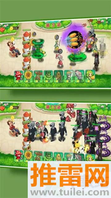 大战杂交植物王官方版截图1