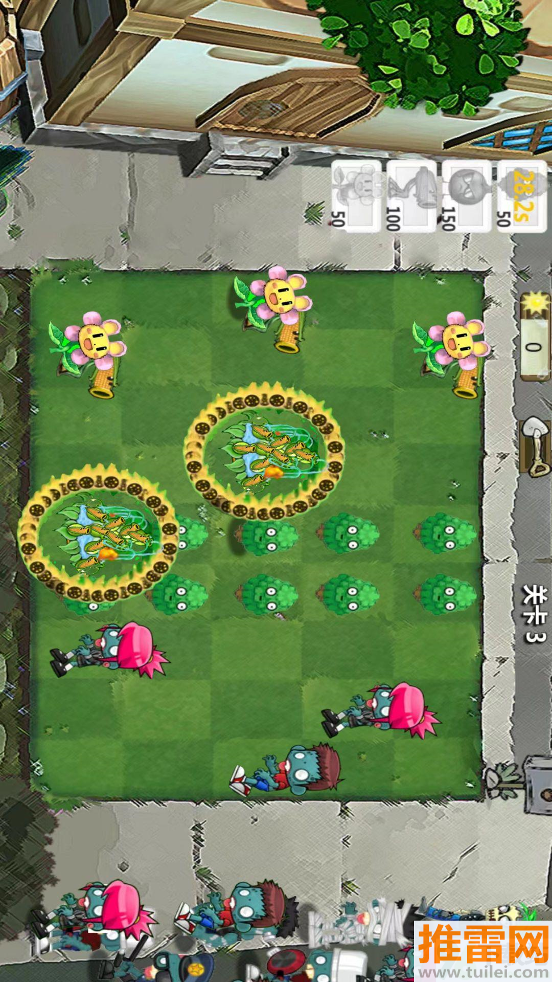 植物进化战官方版截图1