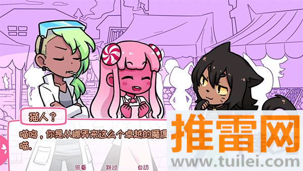 希乐普与终极糖果最新版截图1