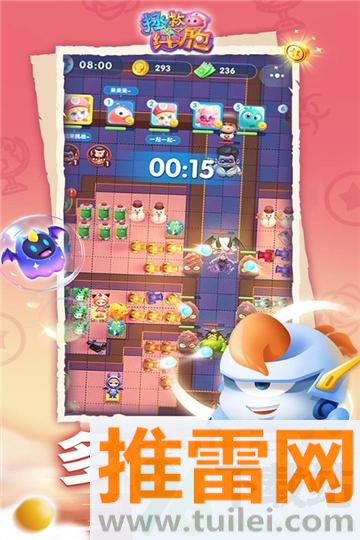 拯救细胞手机版截图1