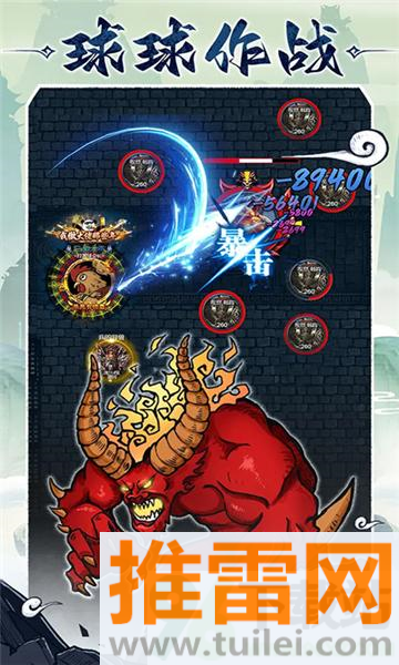 法师消魔最新版截图1