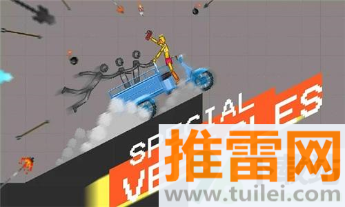 拆卸游乐园安卓版截图1