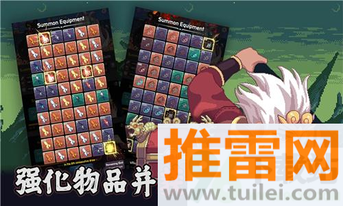 齐天大圣养成记官方版截图1