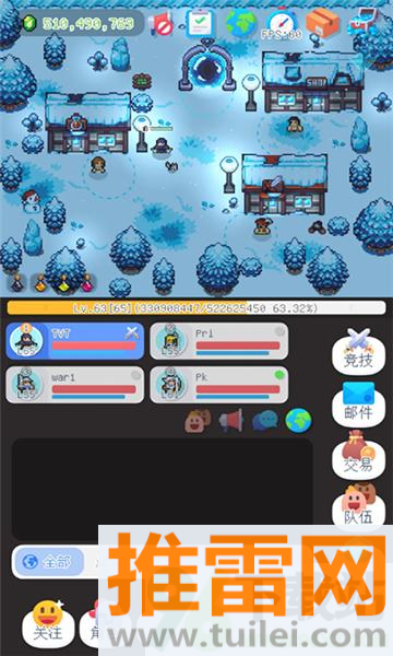 泰尼世界安卓版截图1