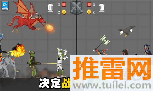 无限对决安卓版截图1