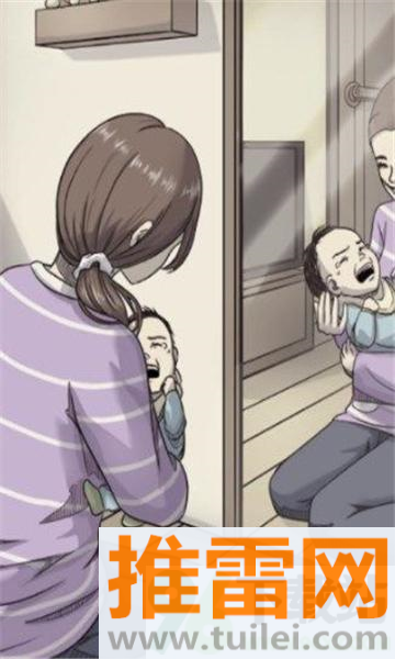 违和感推理游戏最新版截图1