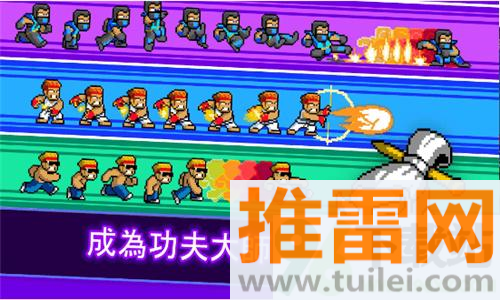 功夫打僵尸(Kung Fu Z)安卓版截图1