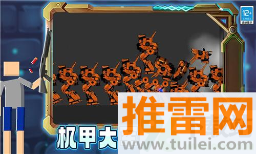 沙盒创造世界官方版截图1