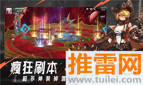 深渊与勇士官方版截图1