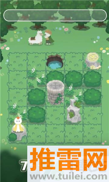 荒拓官方版截图1