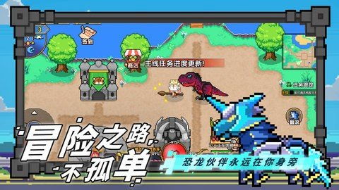 喵喵大冒险安卓版截图1