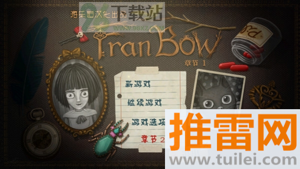 弗兰的悲惨之旅(Fran Bow Chapter 1)安卓版截图1