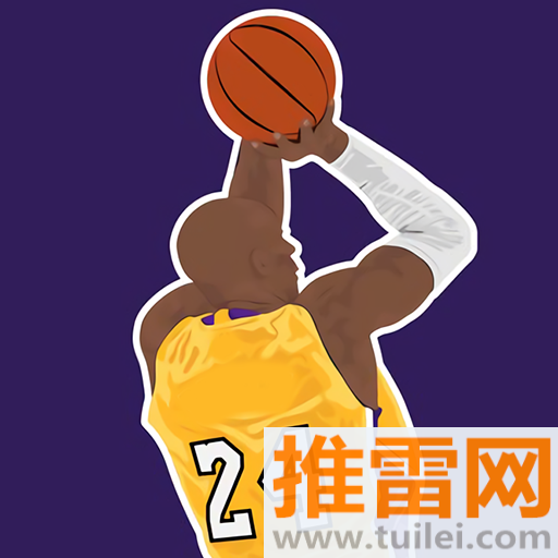 篮球全明星手机版