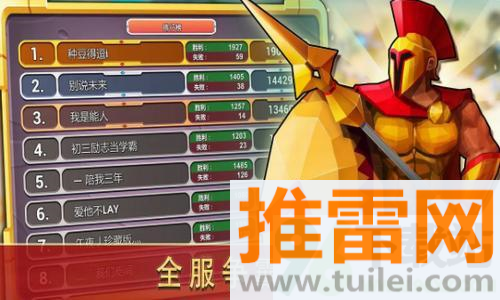 奥特争霸模拟器安卓版截图1