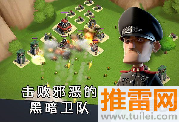 海岛奇兵百度版截图1