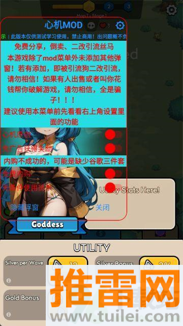 帝国王国TD(Empire Kingdom TD)手机版截图1