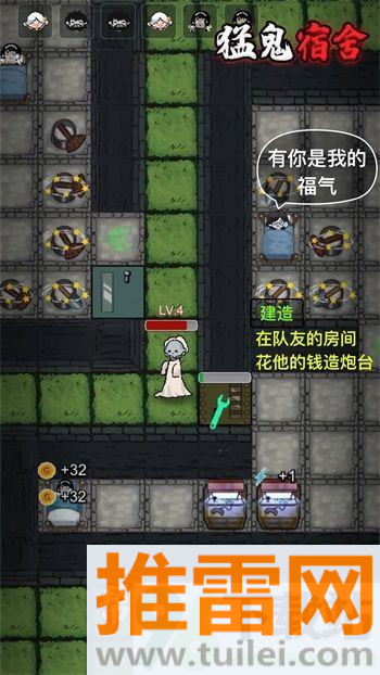 躺平发育手机版截图1