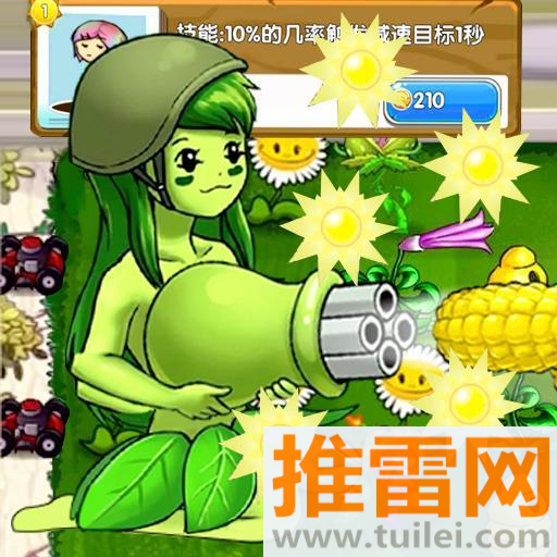 植物僵尸总动员正版