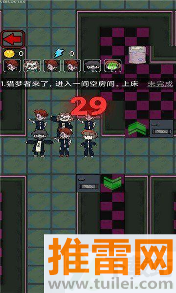 我不要躺平安卓版截图1
