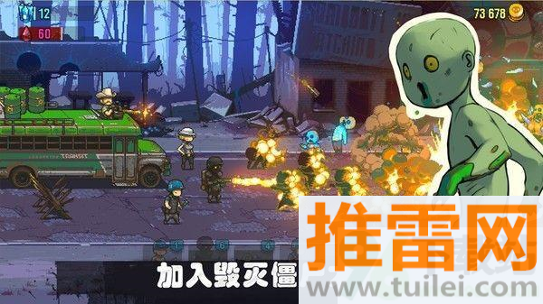 可怕的夏日安卓版截图1