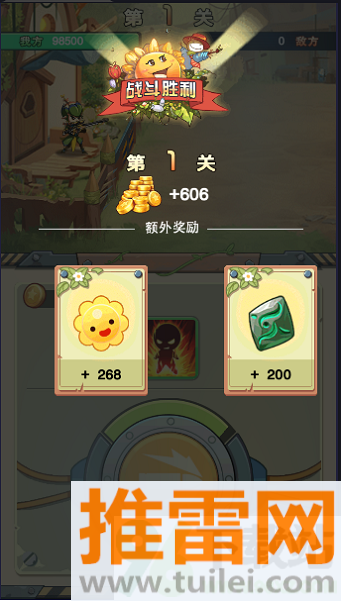 进化吧植物官方版截图1