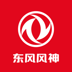 东风风神手机app