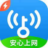 wifi万能钥匙极速版最新版