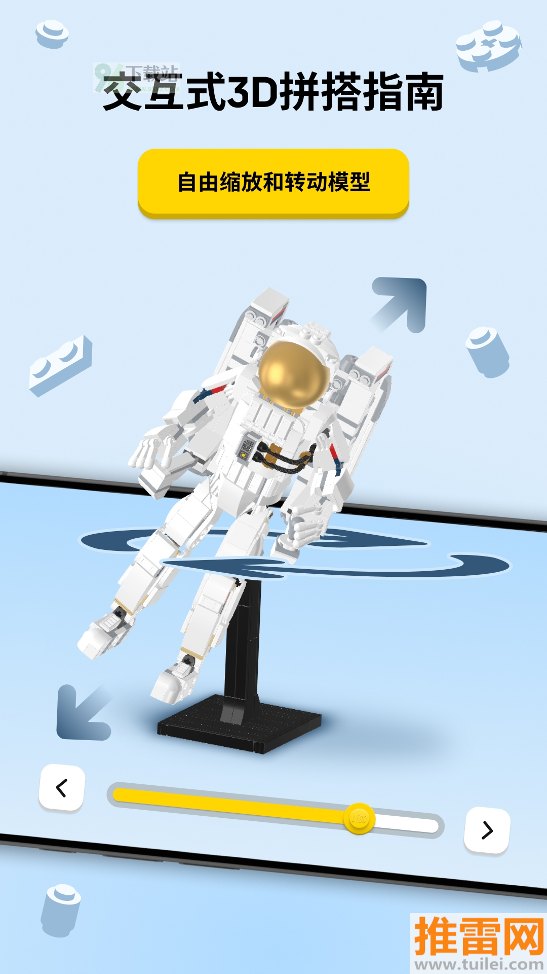 lego super mario最新版截图1