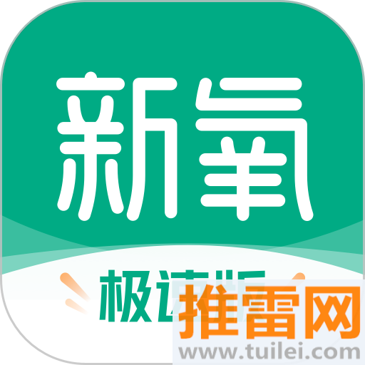 新氧极速版app