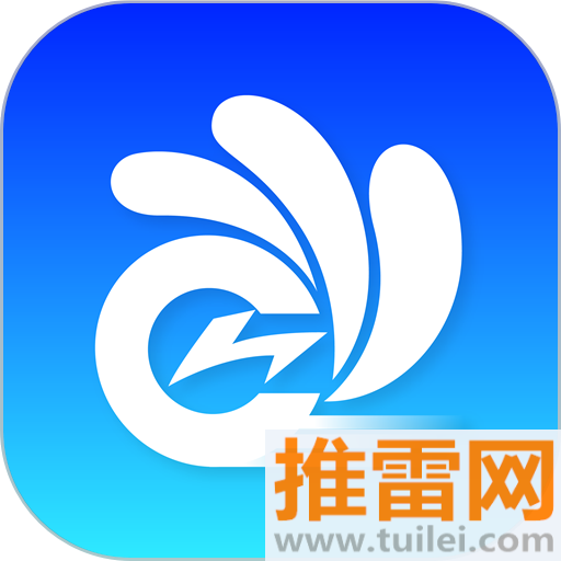 极光出行app