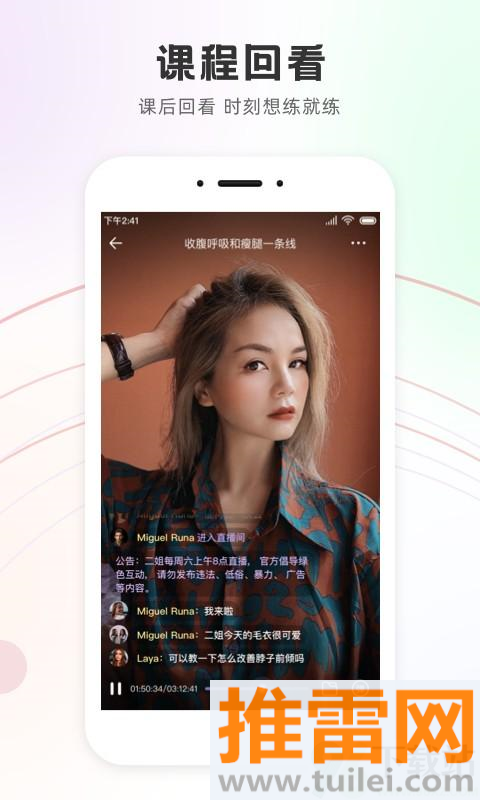 Slim Yoga手机版截图1