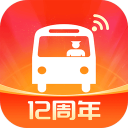 掌上公交车实时查询app手机版