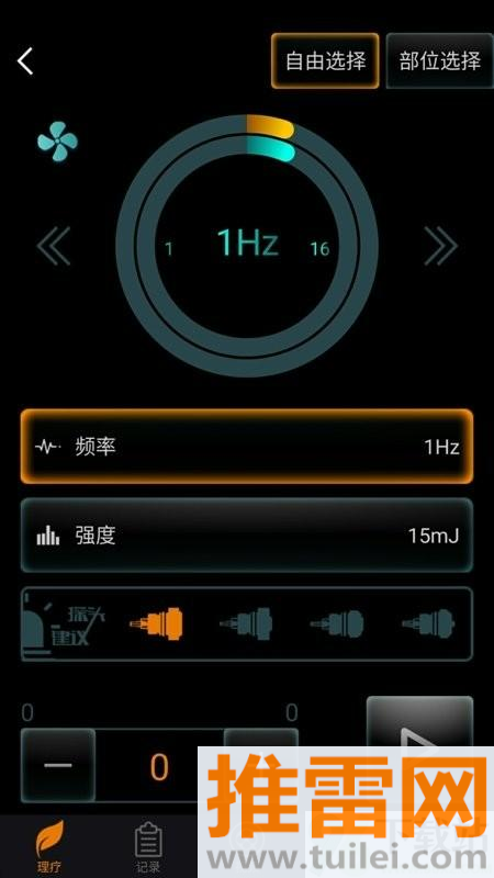 djmshare手机版截图1