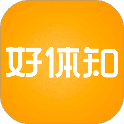 好体知体脂秤软件