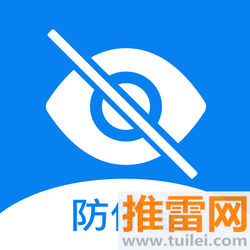隐藏摄像头检测app免费