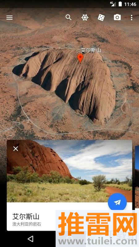 google earth高清卫星地图软件截图1