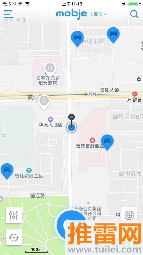 一汽大众摩捷出行软件截图1
