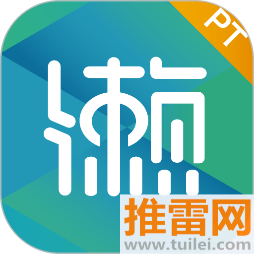 懒人PT手机版