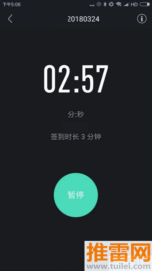 高校体育最新版截图1