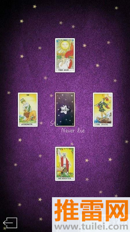 占星猫app截图1