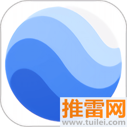 google earth高清卫星地图软件