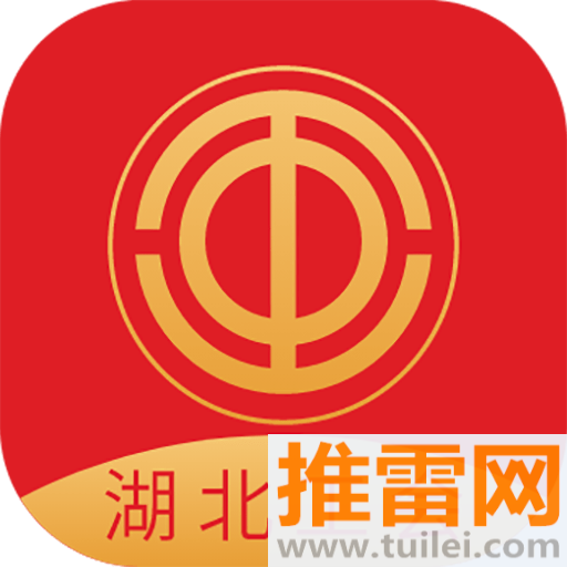 湖北工会app