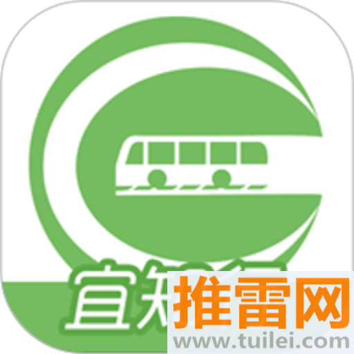 宜知行二维码乘车软件