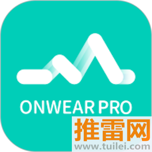 OnWear Pro最新版